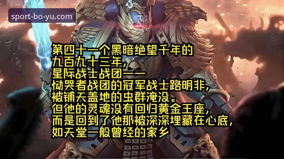 双红会3大悬念：卡拉格深度解析这场不止关乎欧冠的关键战役